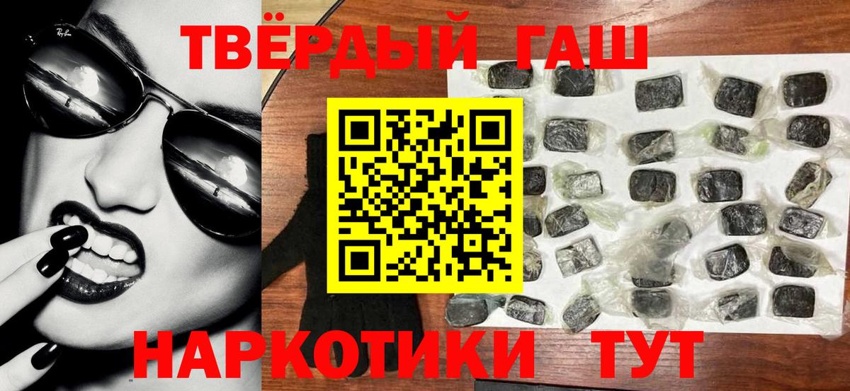 ГАШ 40% ТГК Фурманов