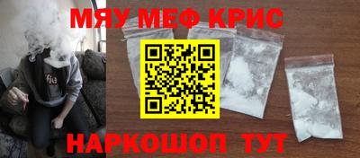 spice Ирбит