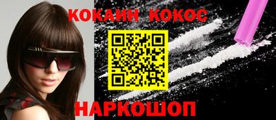 spice Ирбит