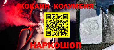 марки lsd Изобильный