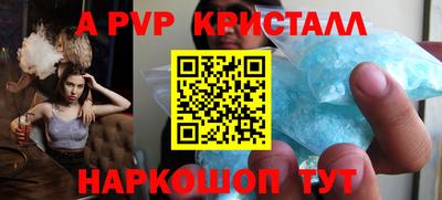 spice Ирбит