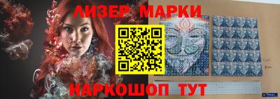 марки lsd Изобильный