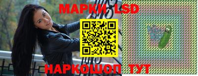 герыч Ипатово