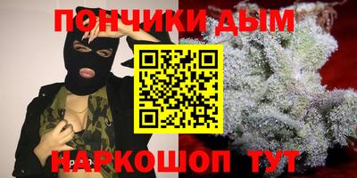герыч Ипатово