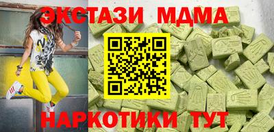 герыч Ипатово