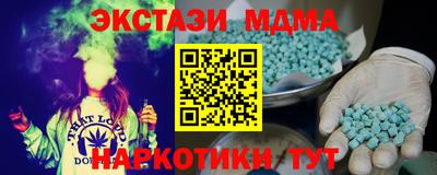 герыч Ипатово