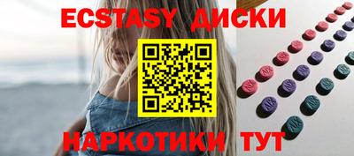 герыч Ипатово