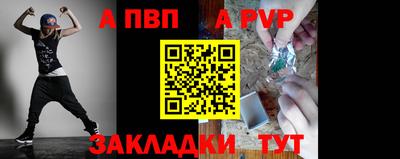 spice Ирбит