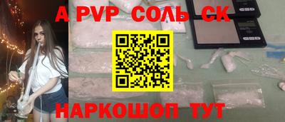 герыч Ипатово