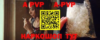 герыч Ипатово