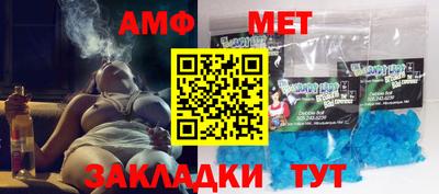 герыч Ипатово
