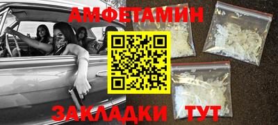 герыч Ипатово