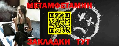 spice Ирбит