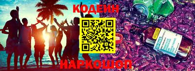 spice Ирбит