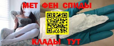 spice Ирбит
