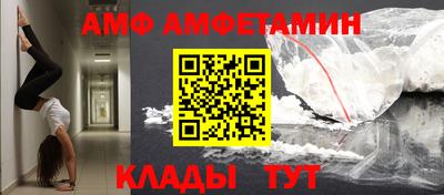 герыч Ипатово