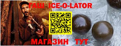 герыч Ипатово