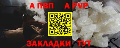герыч Ипатово
