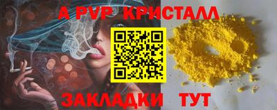 герыч Ипатово