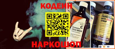 герыч Ипатово