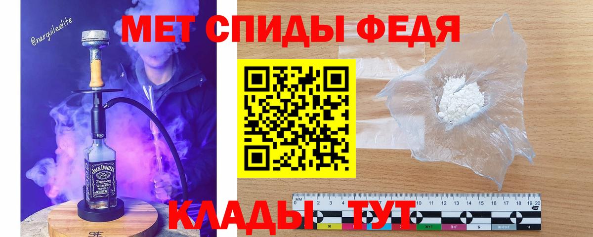 Первитин винт Фурманов