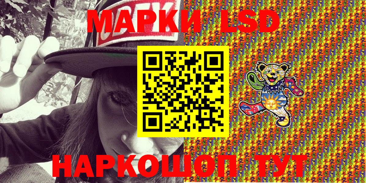 Фурманов  Марки 25I-NBOMe  Вход с VPN  Марки 25I-NBOMe 1,8мг  Марки 25I-NBOMe 1,8мг 