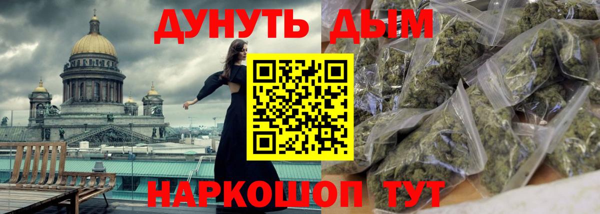 Бошки марихуана сатива  Каннабис MAZAR  Конопля AK-47  Вход с VPN  Фурманов  Каннабис MAZAR 