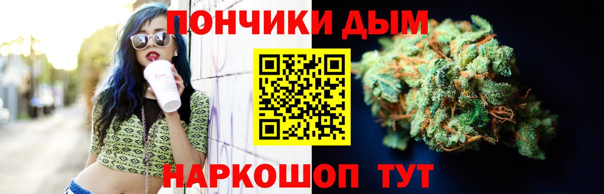 Марихуана конопля Фурманов